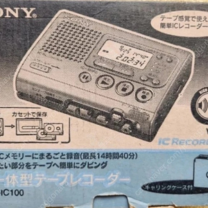 소니 카세트 TCM-IC 1000