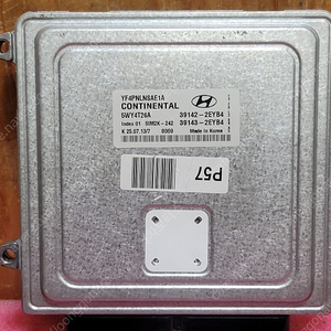 (중고) 쏘나타YF 중고품 ECU 중고 39142-2EYB4 / 39143-2EYB4 / 391422EYB4 / 391432EYB4