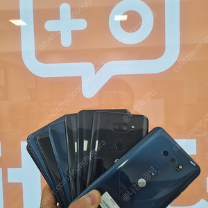 V30라인/엘지 용량64기가 김포/직거래/당일발송!!