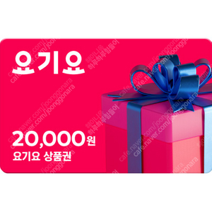 ​요기요 2만원권 -> 18,400원에 판매합니다.