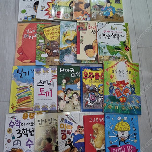 초등 저학년 도서 20권 40,000원