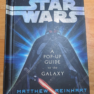 스타워즈 팝업북 (star wars: a pop-up guide to the galaxy) 택포