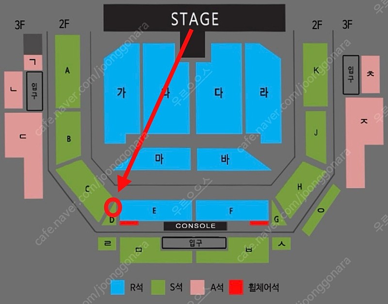 2024 나훈아 라스트 콘서트 천안공연 2층 S석