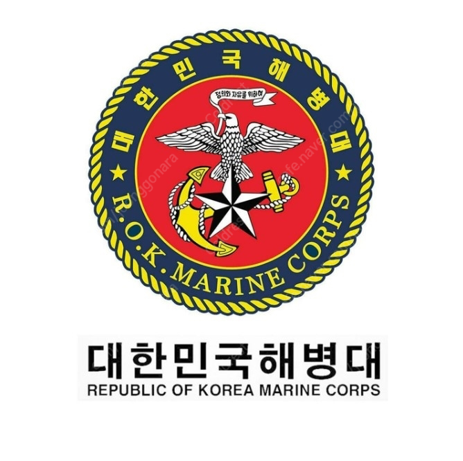 [급처] A급 해병대 실잠바&전투복 상의