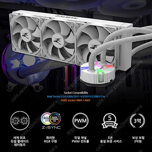 [경남 창원] 잘만 Reserator5 Z36 (WHITE) 미개봉 새상품