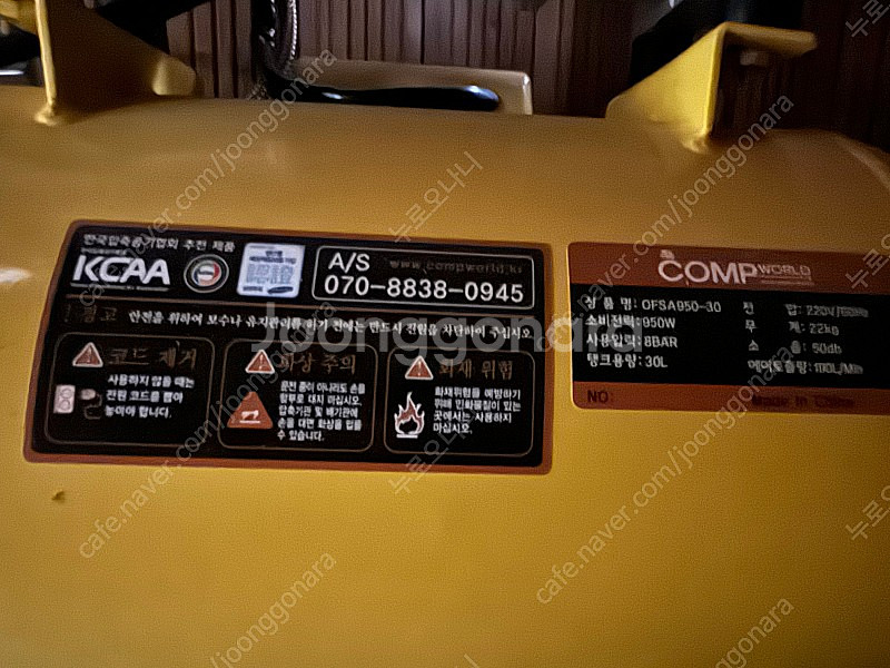 콤프월드 OFSA950-30 코릴자동에어릴 AF-808--1