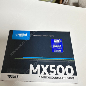 mx500 1tb 미개봉