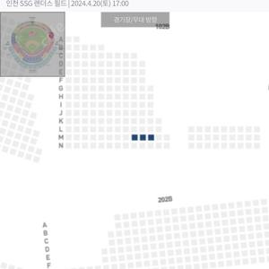 (4. 20,토) 원가양도 LG트윈스 vs SSG랜더스 1루 내야 3연석 통로쪽
