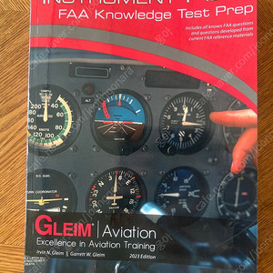 글레임 Instrument Pilot