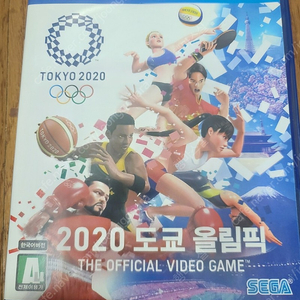 플스4 2020 도쿄올림픽