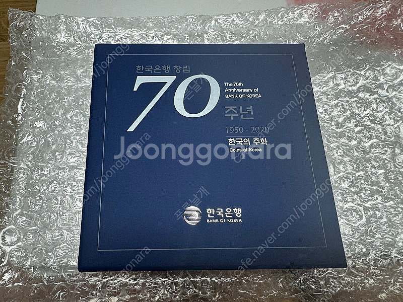 한국은행 70주년 기념주화--0