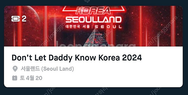 DLDK 2인--0