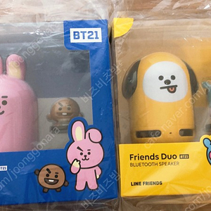 bt21 블루투스 스피커 세트 bt21 speakers