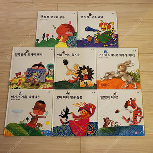 구몬학습 유아동 창작도서 귀엽고 사랑스러운 그림 동화책 8권 세트 구몬펜 읽기 가능 거의 새것 상태 최상 팝니다.