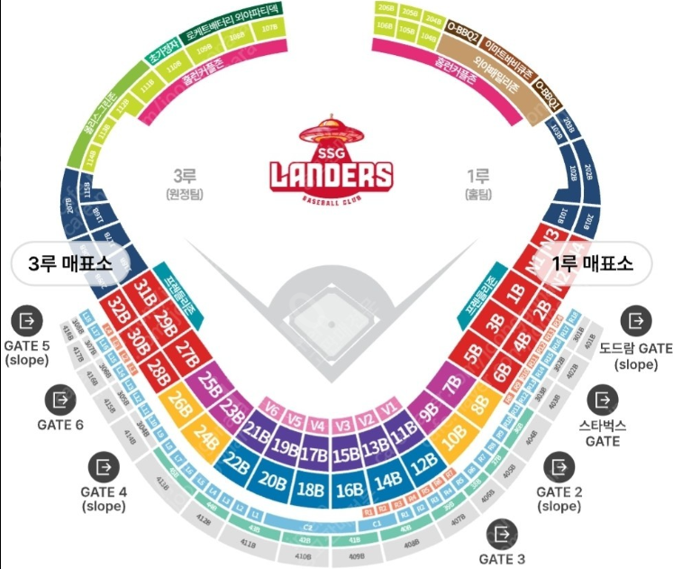 <4연석정가양도>4월20일(토) SSG랜더스 vs LG트윈스 3루 응원지정석 31블럭 C열