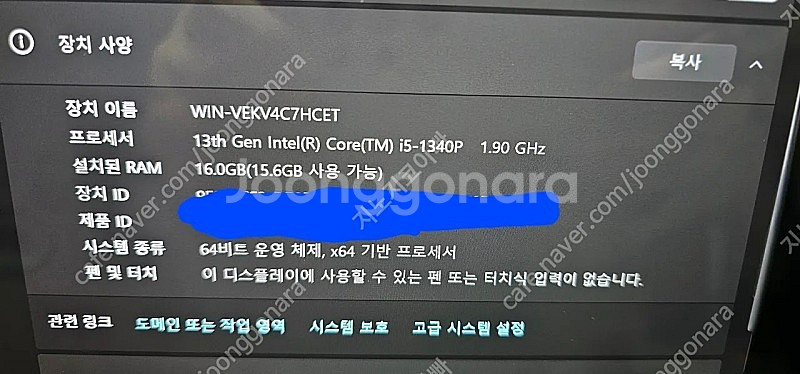 급처)갤럭시 북3프로 NT960XFG-KC51G--4