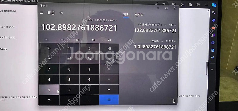 급처)갤럭시 북3프로 NT960XFG-KC51G--6