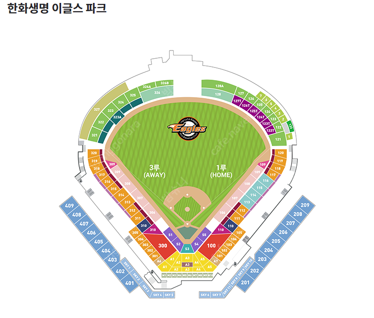 4/21 (일요일) 한화 vs 삼성 3루 내야지정석(1층) 314블록 O열 2장 일괄