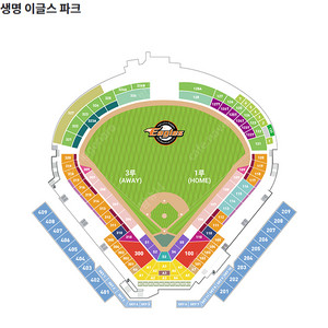 4/21 (일요일) 한화 vs 삼성 3루 내야지정석(1층) 314블록 O열 2장 일괄