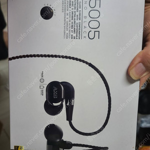 akg n5005 미개봉 팝니다