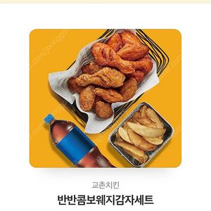 치킨기프티콘 판매