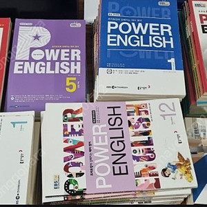Ebs power english (파워 잉글리시)