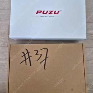 PUZU C7 +#37 케이블(현대/기아) 고출력 엠프 새상품 팝니다