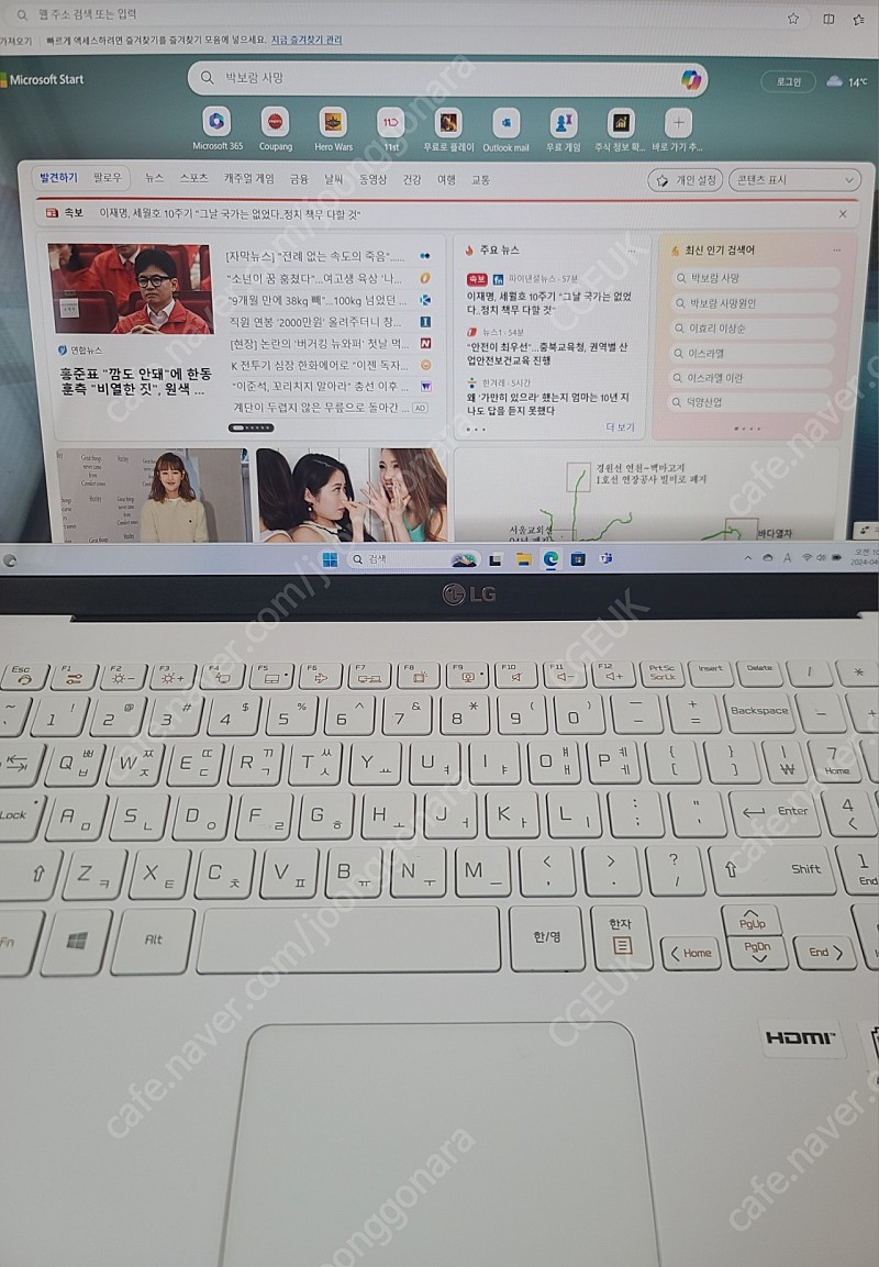 그램 노트북 15인치 2020년식 15ZD90N i5 - 1035G7 판매