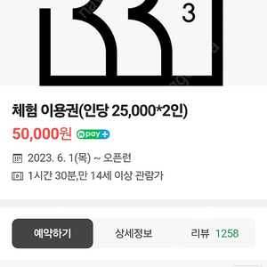 [구함] 4233 마음센터 홍대 티켓 구해요!!급 4/20일꺼