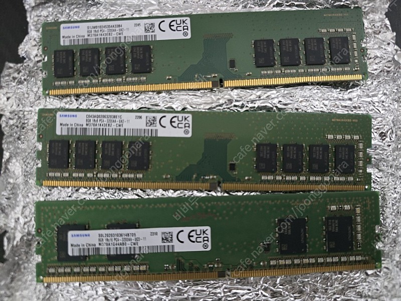 삼성램 DDR4-3200 8GB 3개 일괄로만 팝니다.