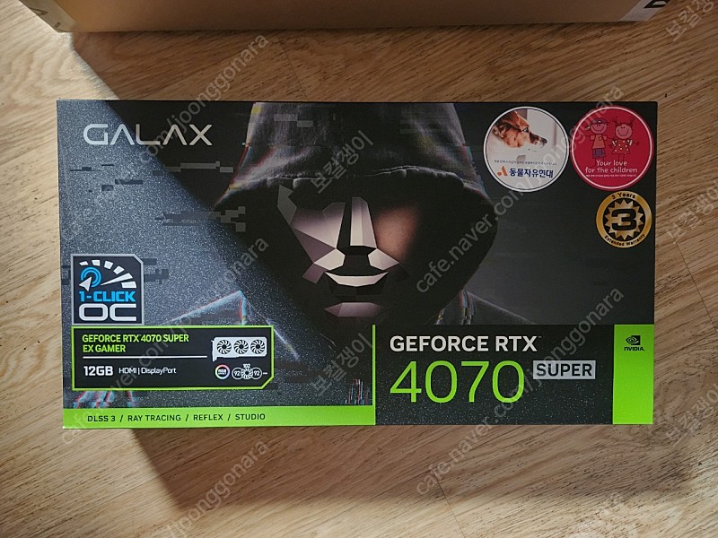 갤럭시 galax rtx 4070super ex gamer 블랙,화이트 미개봉 새제품 팝니다.