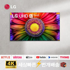 LG 86인치TV 4K 스마트TV 반값 리퍼티비 특별 할인가. 무상AS서비스 제공