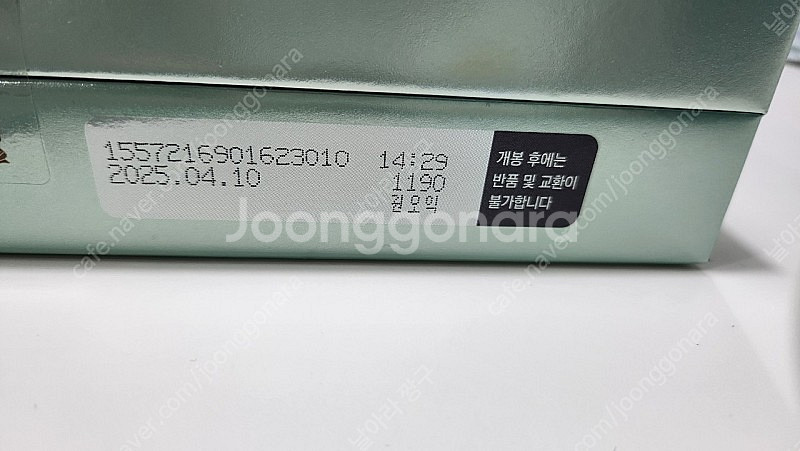 홍 이장군 2단계--1