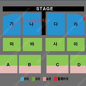 [인천] 나훈아 콘서트 04.27 토요일 7시 30분 가,나,바 구역 연석