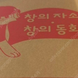 신기한 한글나라 (한글떼기 교재)
