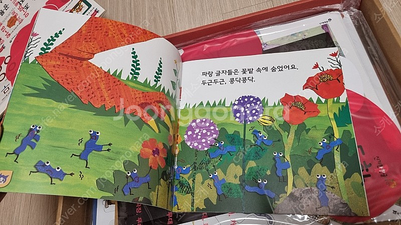 신기한 한글나라 (한글떼기 교재)--2