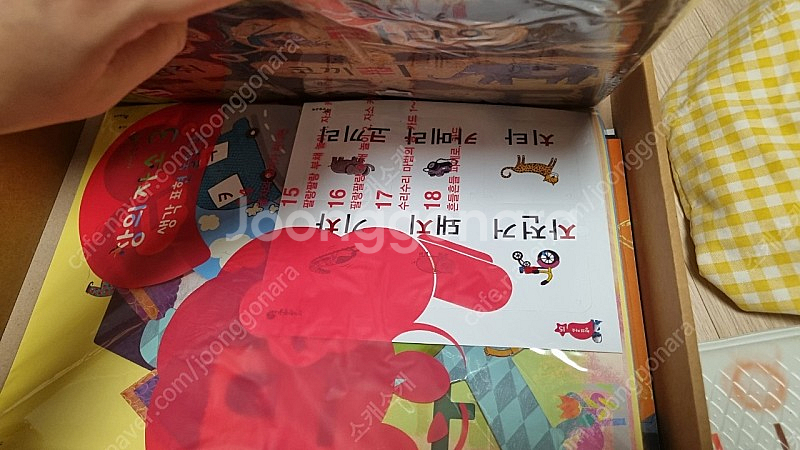 신기한 한글나라 (한글떼기 교재)--3