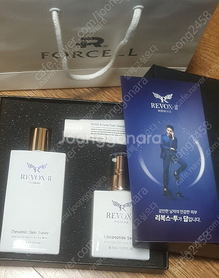포셀 남성화장품세트--1
