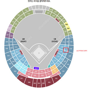 롯데 vs kt 4/20(토) 125구역 통로 2연석 팝니다 / 장당 4.5 총 9만원