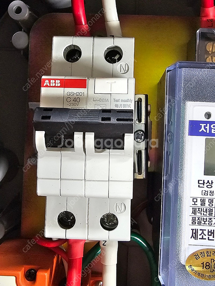 [중고-싸게팔아요]차단기 ABB -GSH201--0
