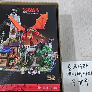 레고 정품 21348 던전앤드래곤 D&D MISB 미개봉 새제품 각개 40 에 판매합니다.