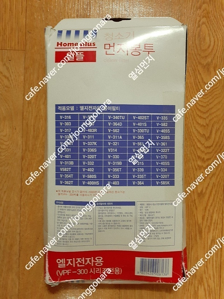 청소기 봉투13개 필요하신 분들은 편하게 사용하세요 2000--1