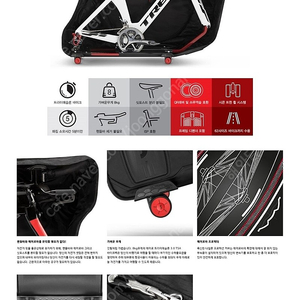 SCICON 시콘 에어로컴포트 2.0 자전거 케리어
