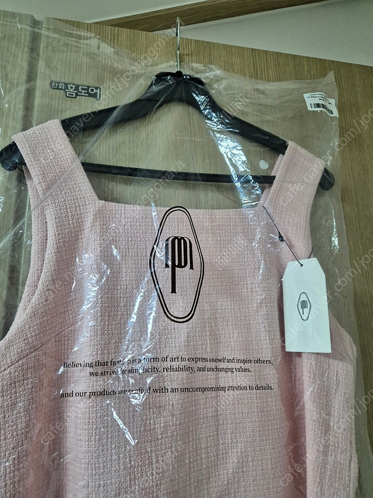 [새상품] 망고매니플리즈 미아 트위드 원피스--2