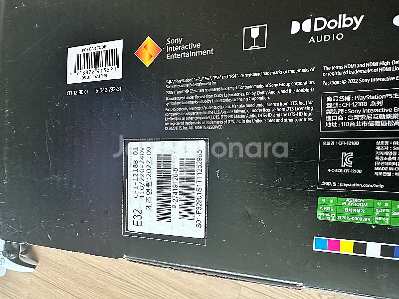 플스5 디지털팝니다 피파23/24 디아블로등등--0