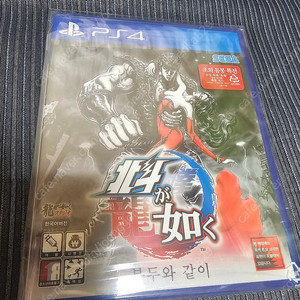 Ps4북두와같이 미개봉 팝니다