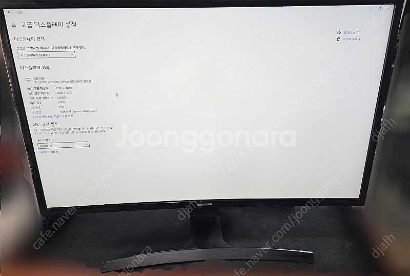 삼성 LED 27인치 커브드 모니터 S27E510C 팝...--2
