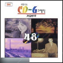 가요반주 CD-G 구합니다.