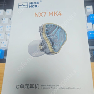 nx7 mk4 이어폼 미사용 새제품 단순개봉