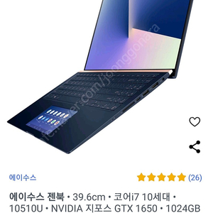 asus 젠북 15 10세대 코어i7 노트북 판매합니다